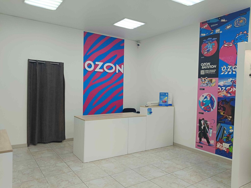Point of delivery Ozon, Voronezh, photo