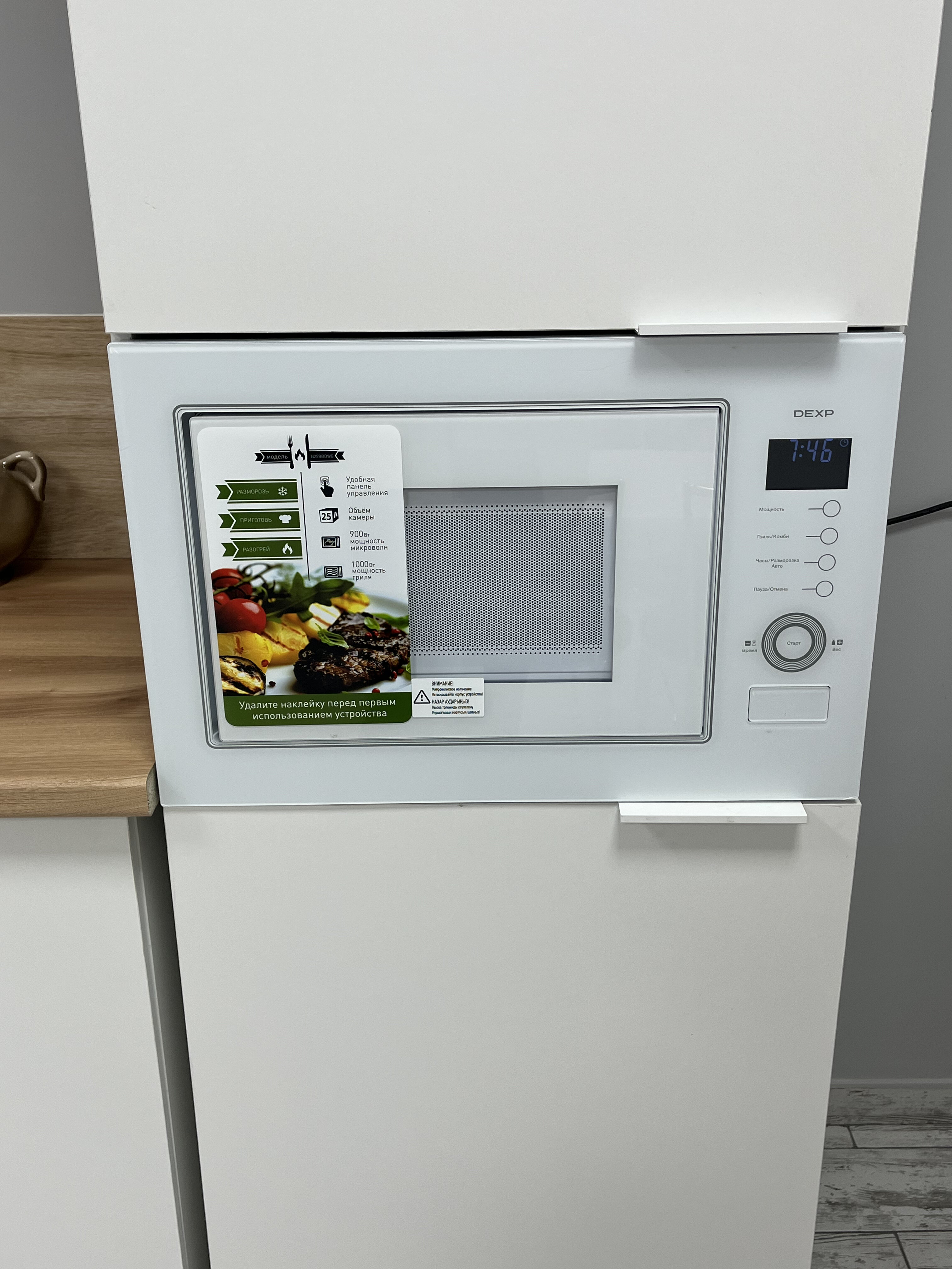 Фото Как дома