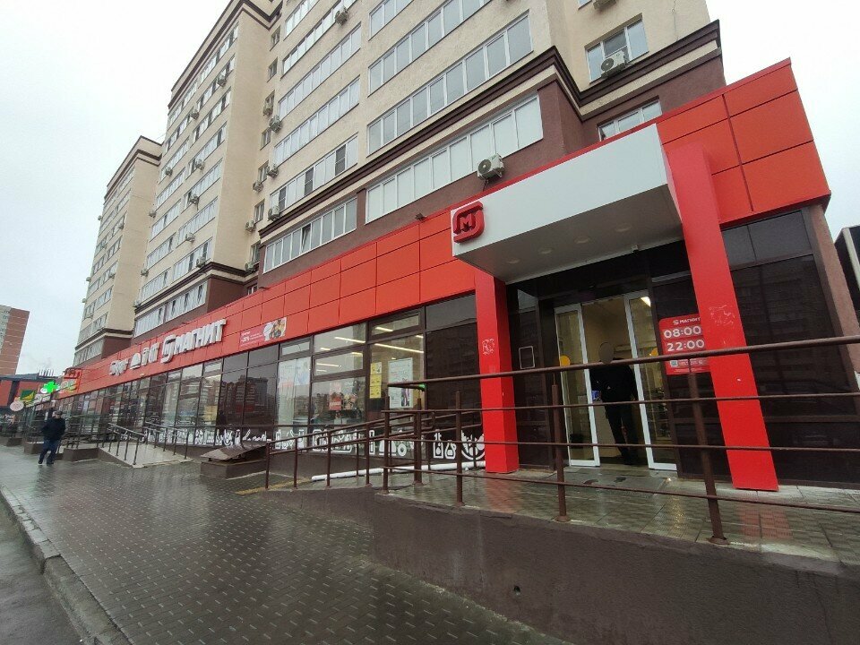 ATM Т-Банк, Penza, photo