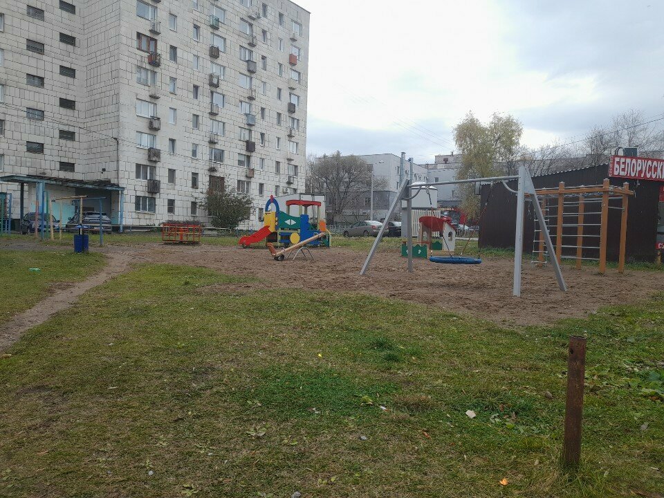 Playground Playground, Perm, photo