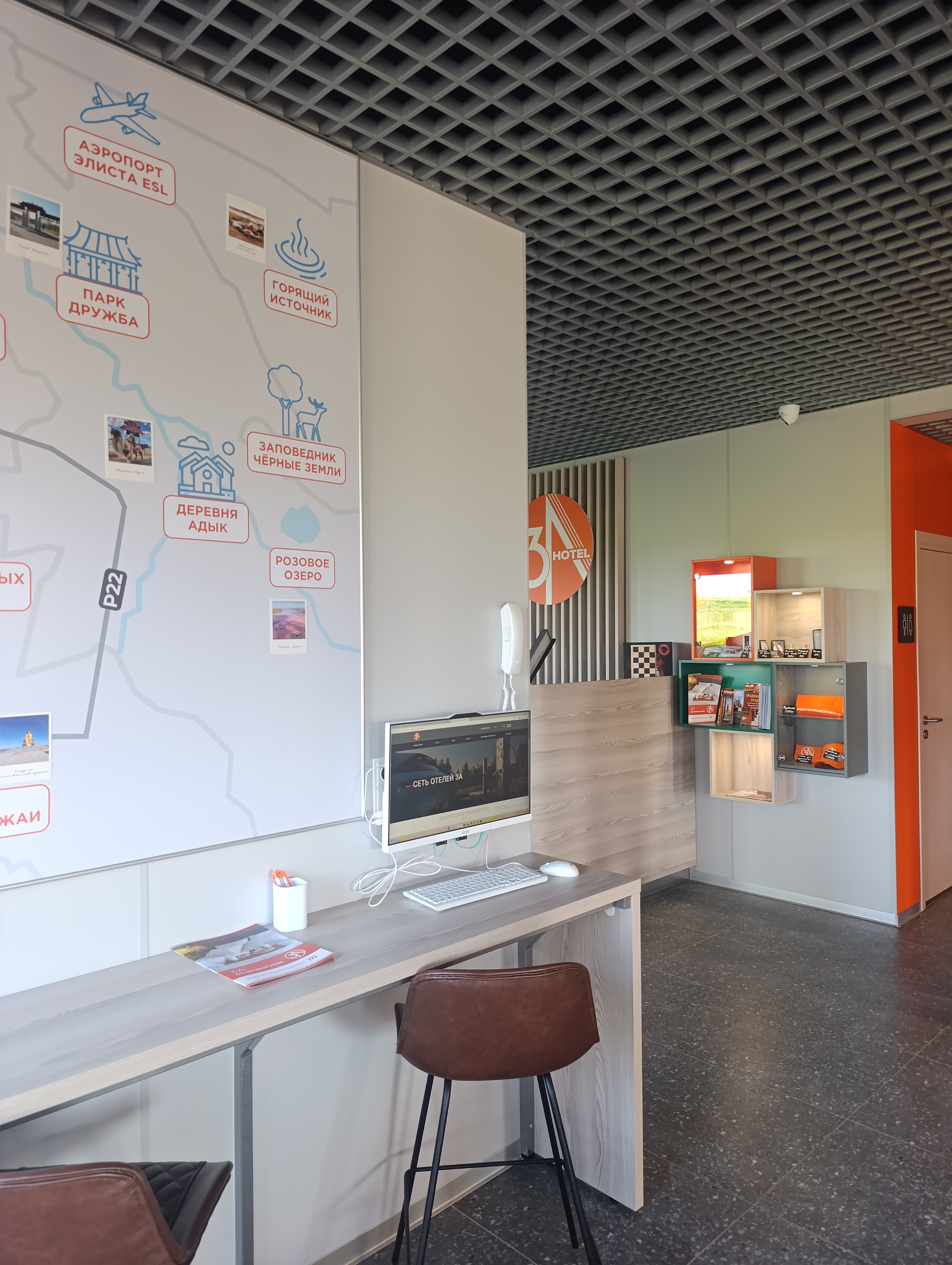 Фото 3А Элиста