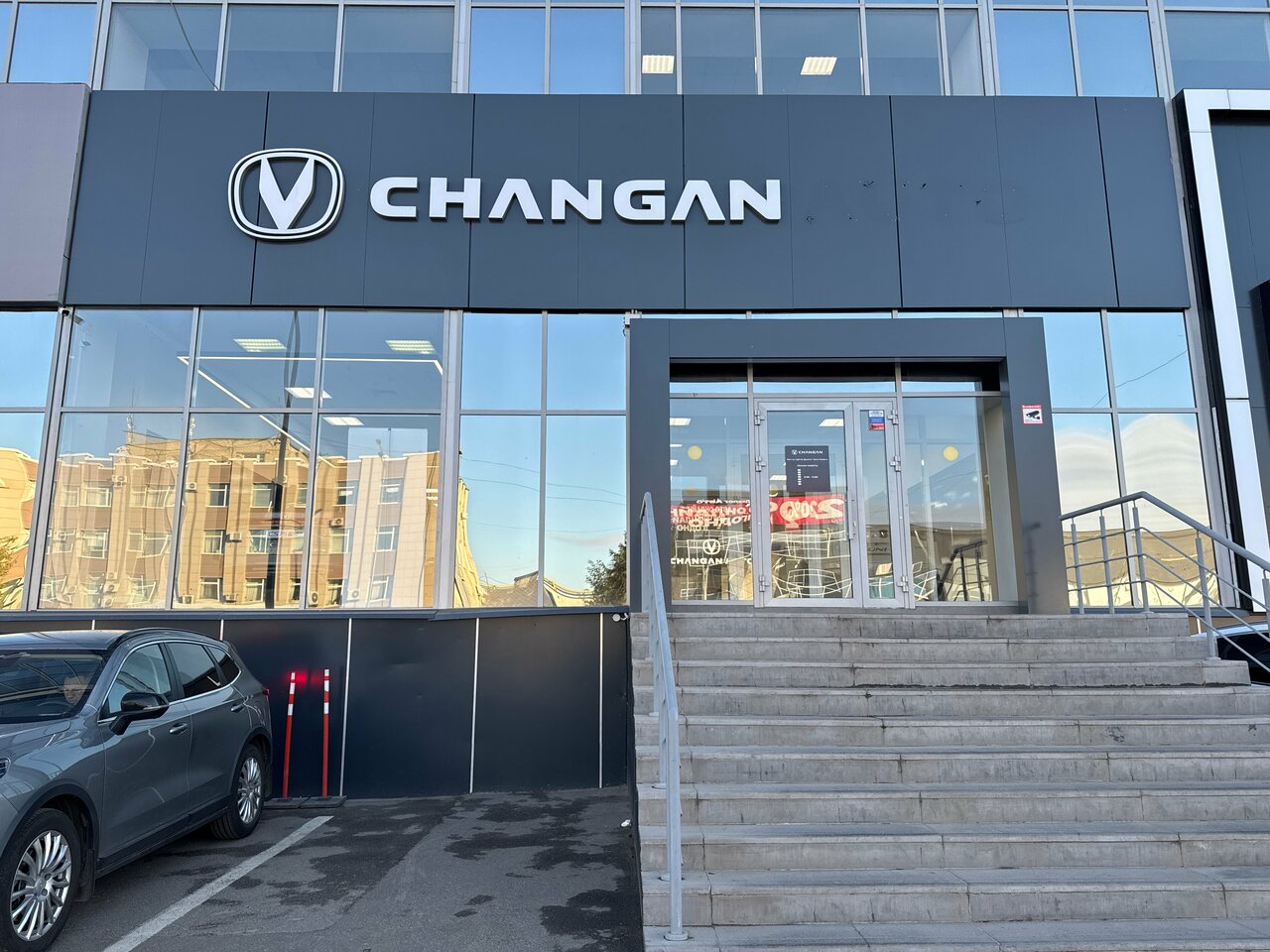 photo Диалог Авто Changan