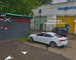 Ремонт-амортизаторов. Рус (Yaroslavskoye Highway, 3к2с2), car service, auto repair