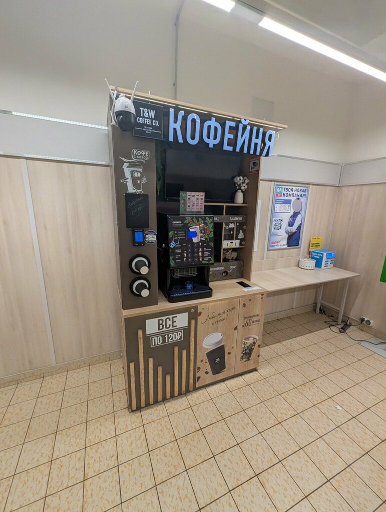 Coffee machine Take&wake, Lubercy, photo