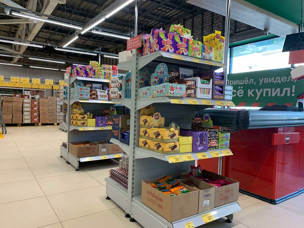 Supermarket Pobeda, Lipetsk, photo