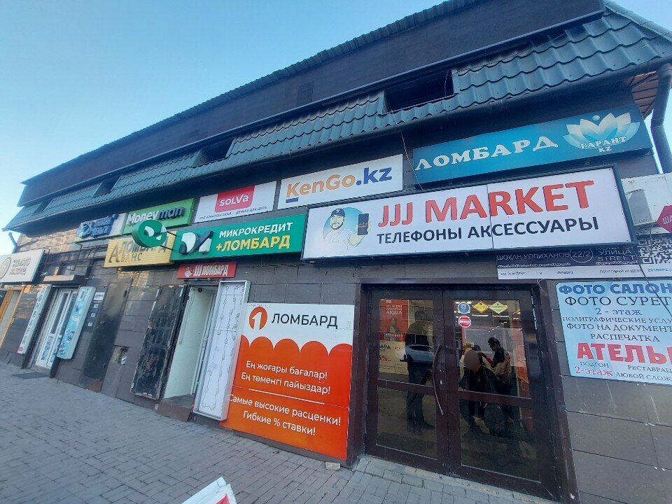 Payment terminal Qiwi, Astana, photo