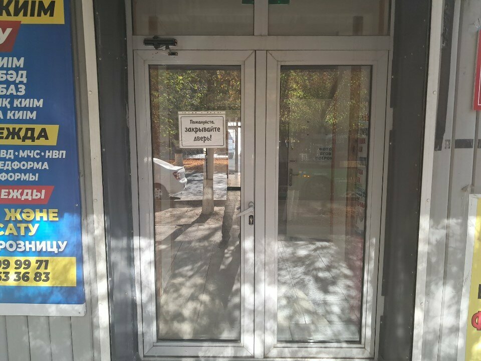 Legal services Yntymak, Chimkent, photo