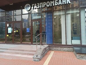 Газпромбанк, бульвар Менделеева, 14 — Мурино