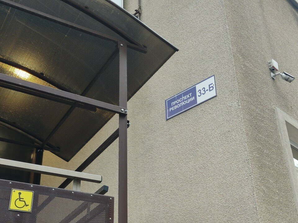 Power bank rental Beri Zaryad, Voronezh, photo