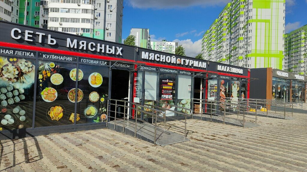 Butcher shop Мясной гурман, Krasnodar, photo