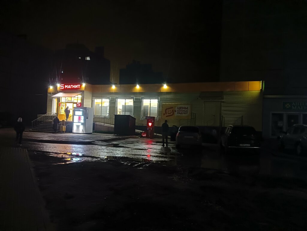 Supermarket Magnit Moya tsena, Novocheboksarsk, photo