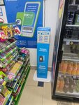 Бери Заряд (Geroyev Panfilovtsev Street, 1А), power bank rental