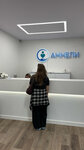 Annely (Butlerova Street, 16к1), medical center, clinic