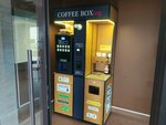 Coffee BOXing (Zaki Validi Street, 64/1), coffee machine