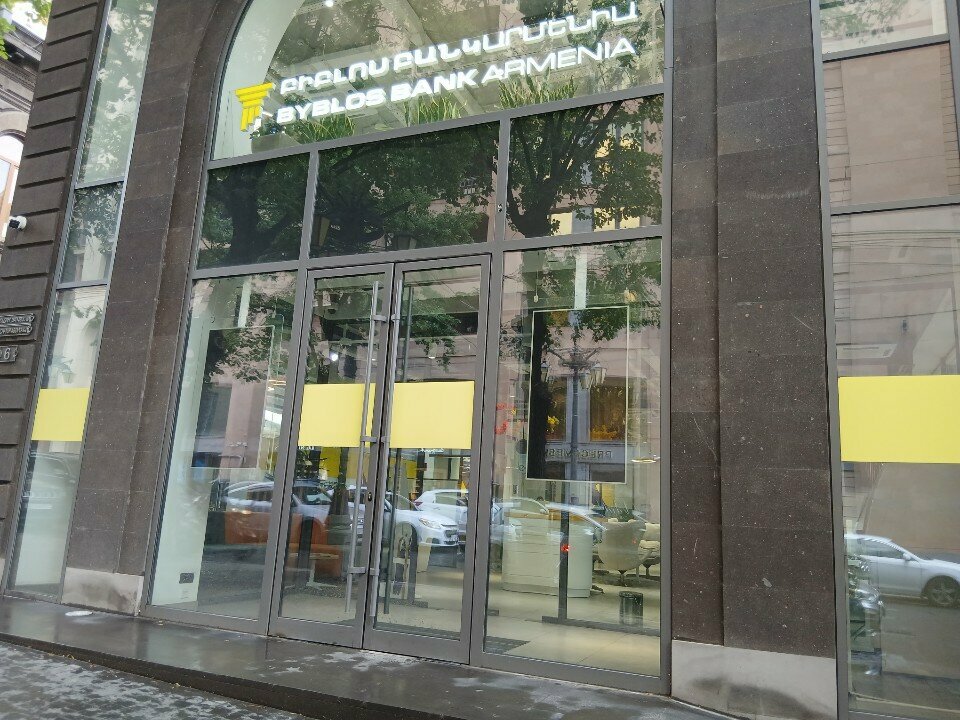 Bank Byblos Bank Armenia Abovyan branch, Yerevan, photo