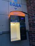 TeploWater (Sadovaya Street, 5), water store
