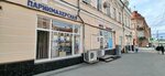 Romeo (ulitsa imeni A.M. Gorkogo, 51), hairdresser