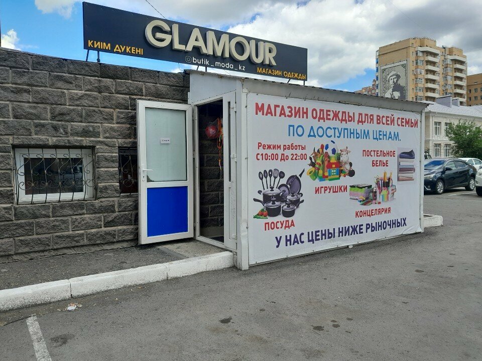 Clothing store Glamour, Astana, photo