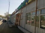 Lpin carpet (Rysqulov dańǵyly, 108), carpet shop