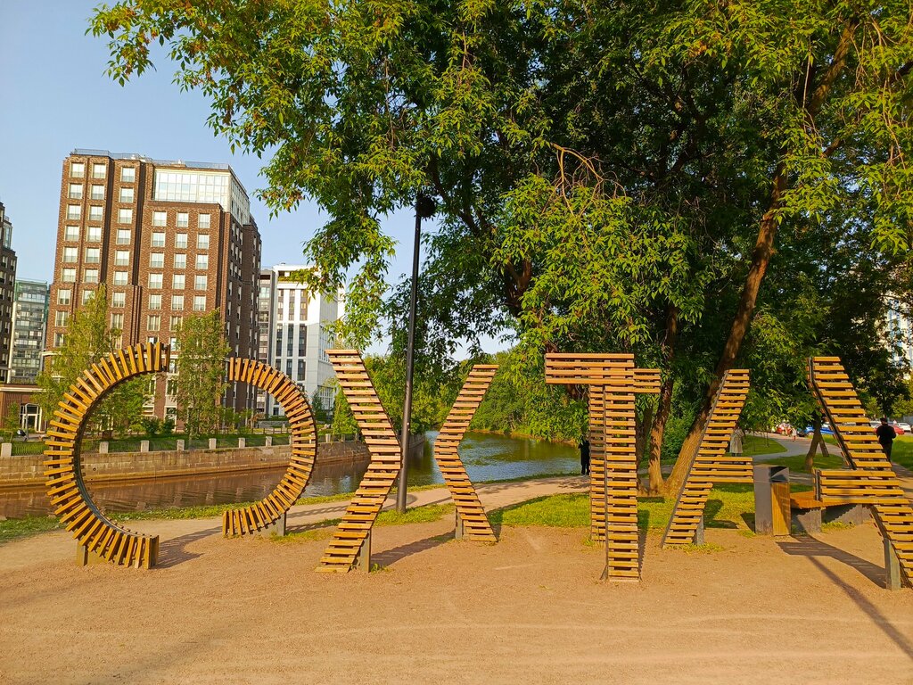 парк Охта-Оккервиль, park, Saint Petersburg, park Okhta-Okkervil ...
