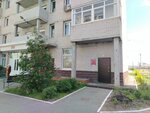 DobroDom (Bogdana Khmelnitskogo Street, 38/2), municipal housing authority