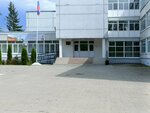 Интер (Budyonnogo Boulevard, 1), sports club