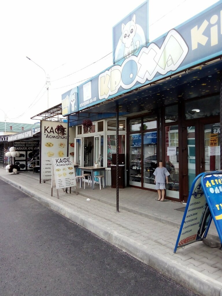Cafe Асмалика, Grozniy, photo