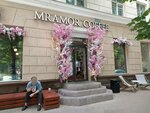 Mramor Coffee (Fridrikha Engelsa Street, 7), coffee shop