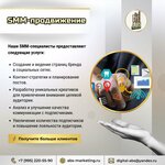 ABS-Marketing (Lefortovskiy Val Street, 26), marqueting por internet