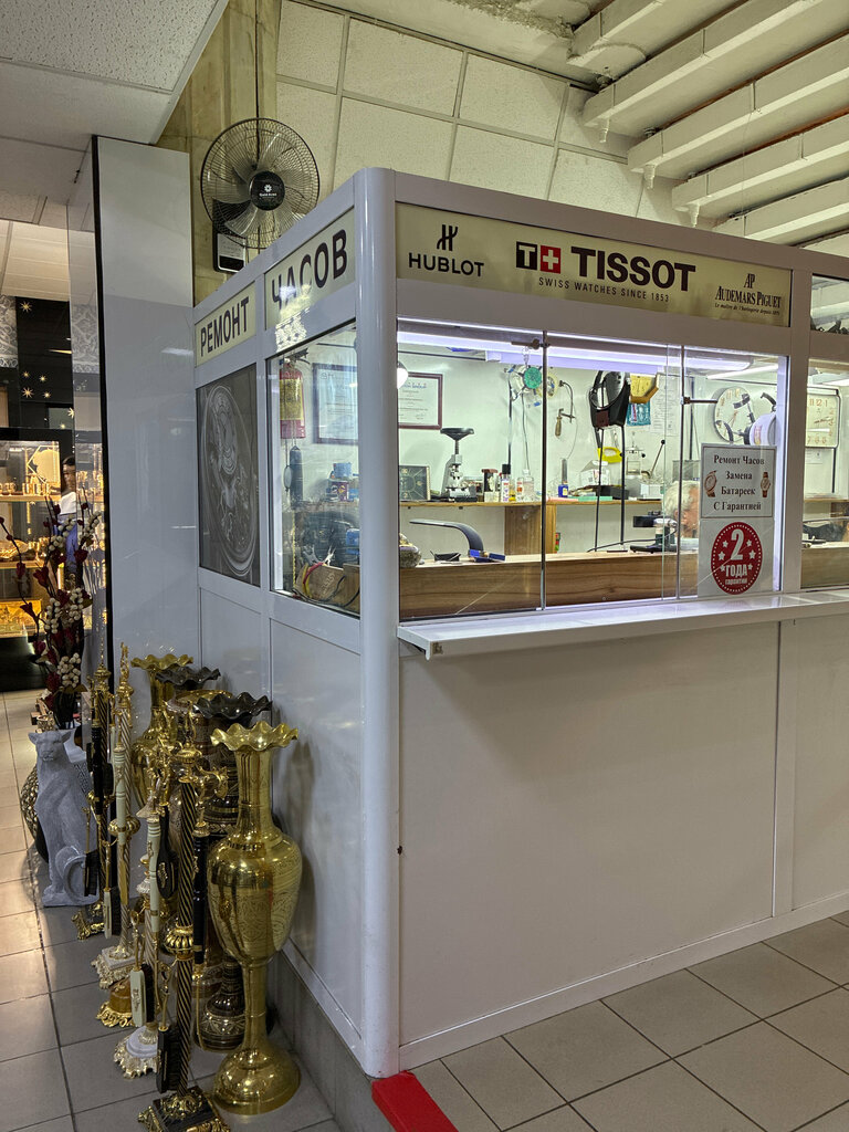 Clock and watch repair Watch Repair Workshop, Tashkent, photo