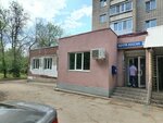 Wildberries (Grodnenskaya ulitsa, 1), point of delivery