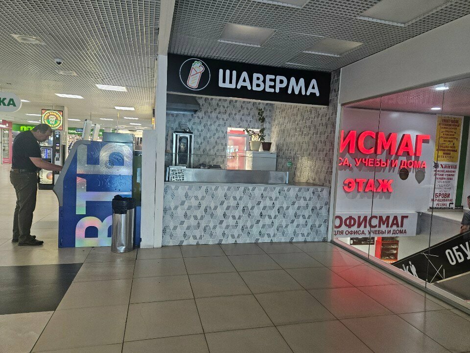 Fast food Шаверма, Orel, photo