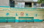 Institute of Pedagogics, Psychology and Inclusive education (посёлок городского типа Массандра, Стахановская улица, 11), university