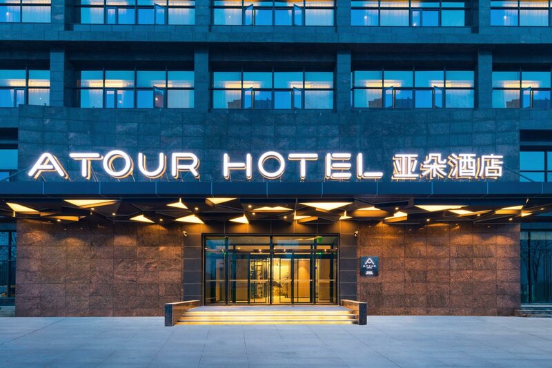 Гостиница Atour Hotel Huaibei в Хуайбэе