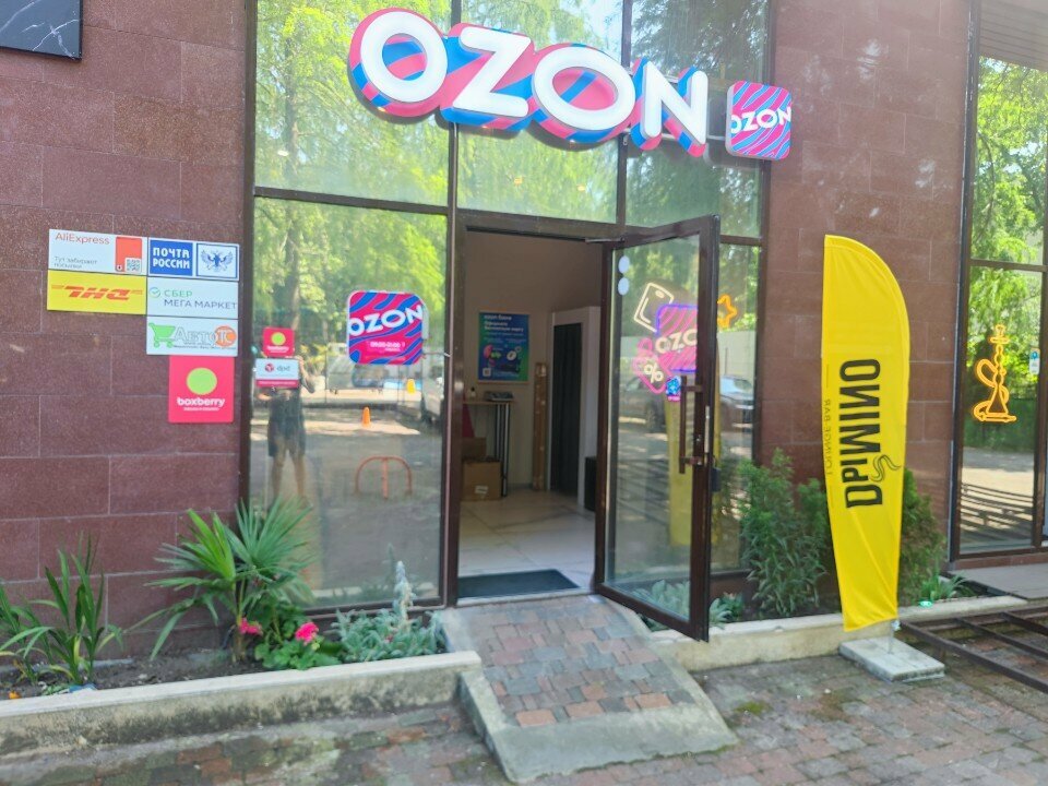 Baggage storage Qeepl, Sochi, photo