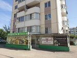 Хмель (3-ya Tselinogradskaya ulitsa, 10), grocery