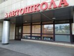 Nur-Draiv (Tashayak Street, 2А), driving school