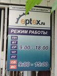 Eptex (Lva Tolstogo Street, 12), auto parts and auto goods store