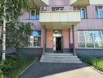 Новокузнецкая еврейская община (Zaporozhskaya ulitsa, 73Б), religious organization