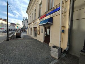 Гостиница Алмаз