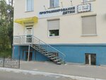 KIBERone (80-y kvartal, 2), further education