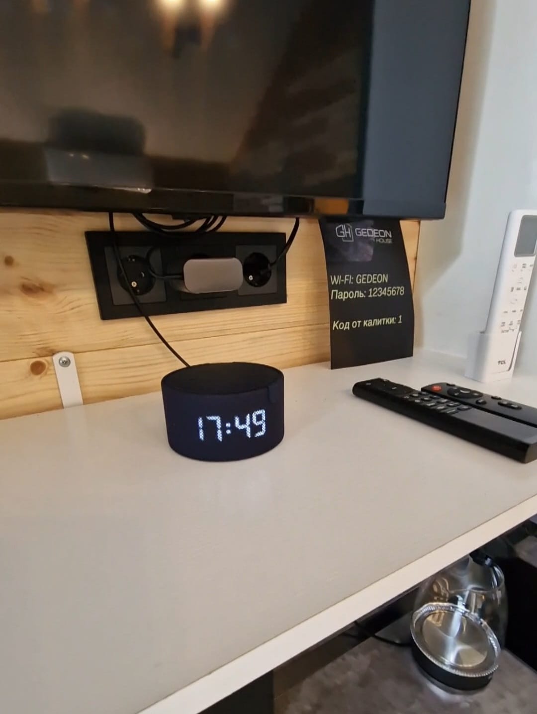 Фото Gedeon House