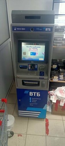آلة صرف النقود الأوتوماتيكية Bank VTB ، جمهورية كاريليا، صورة