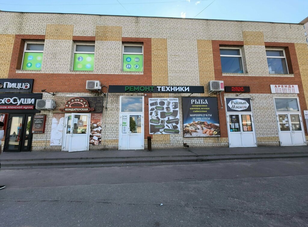 Appliance repair Alver service, Tambov, photo