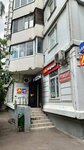 Copix (Dubninskaya Street, 2к6) ، مركز نسخ