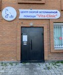 Кофелифт (Voronezhskaya Street, 146) ، آلة القهوة