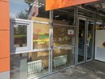 ItProService (Abylai Khan Avenue, 31) ، منتجات الدعاية