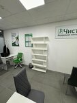 Чистый лист (Sevastopolskaya Street, 10А), quiebra de particulares