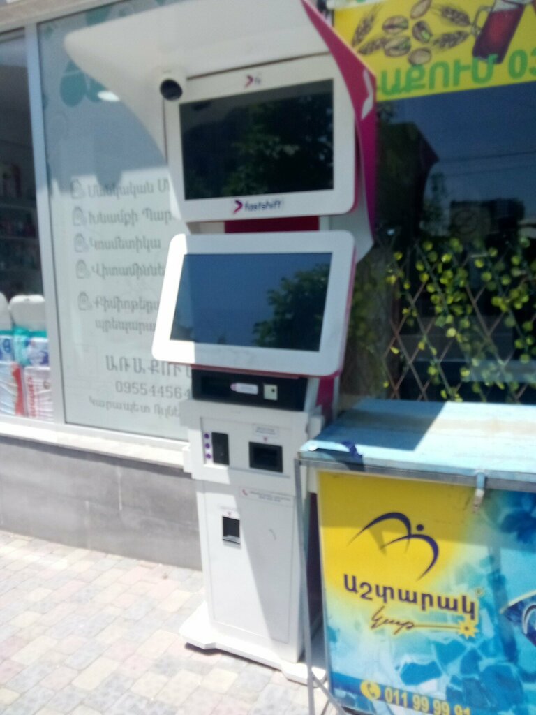 Payment terminal Fast Shift, Yerevan, photo