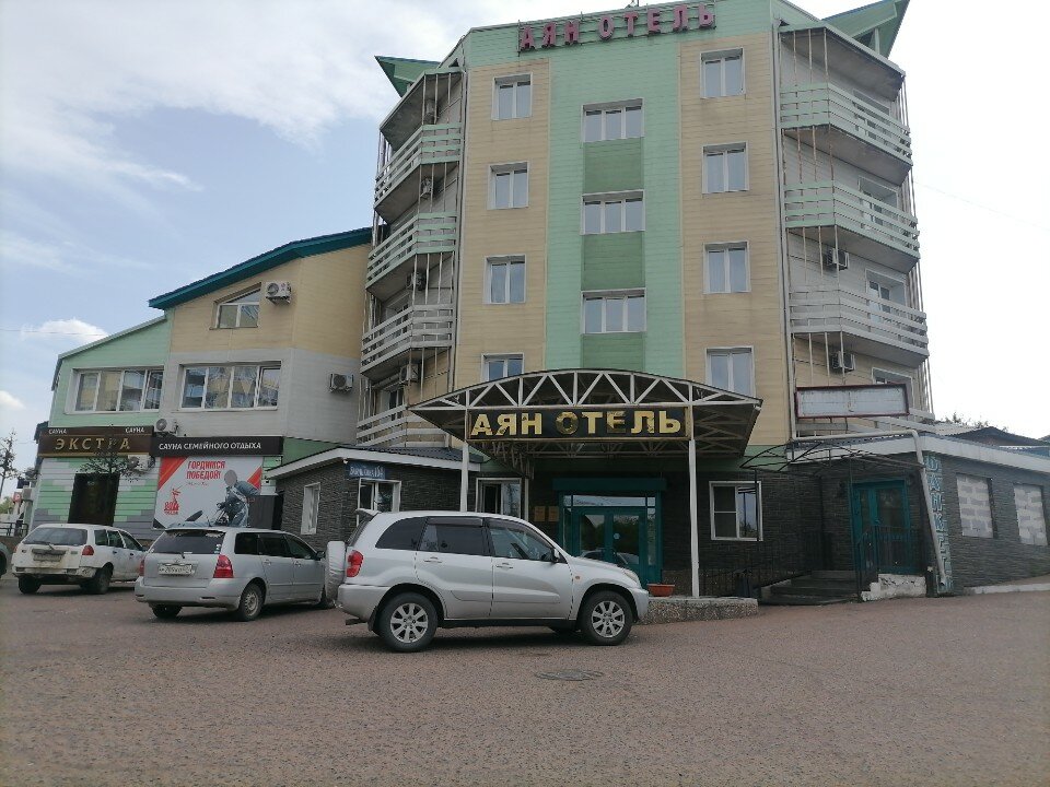 Фото Аян отель